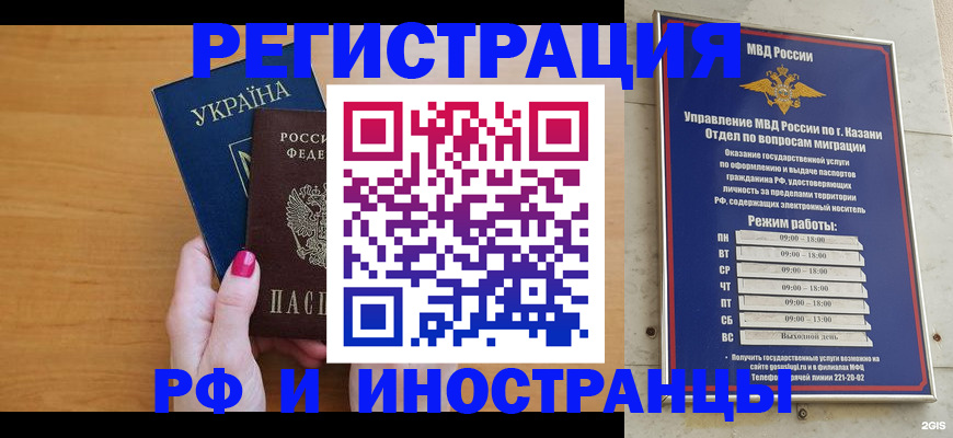 прописка при наличии разрешения на временное проживание в Магаданской области