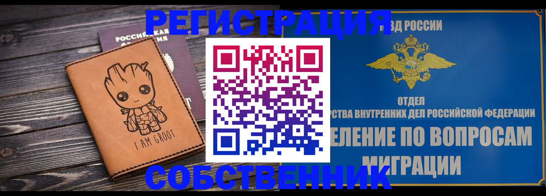 найти адрес прописки в Магаданской области